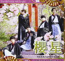 CD / Star☆Prince / 櫻星〜ただあなたに逢いたくて〜 (TYPE-A) / INC-42