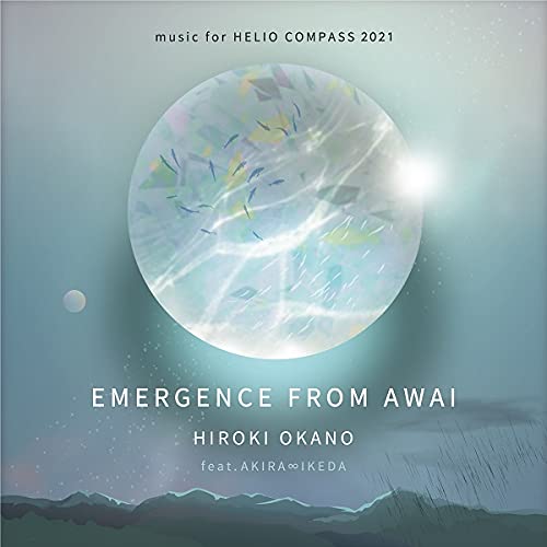 【取寄商品】 CD/EMERGENCE FROM AWAI -music for HELIO COMPASS 2021 The Time, Now-/HIROKI OKANO feat.AKIRA∞IKEDA/OP-9