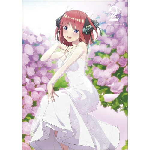 五等分の花嫁∬ VOL.2(Blu-ray)TVアニメ春場ねぎ、松岡禎丞、花澤香菜、竹達彩奈、伊藤美来、勝又聖人、中村巴奈重、櫻井美希　発売日 : 2021年4月21日　種別 : BD　JAN : 4988013962866　商品番号 : PCXP-50822