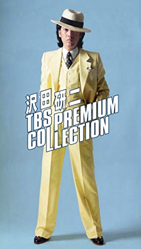 DVD / 沢田研二 / 沢田研二 TBS PREMIUM COLLECTION / POBD-25094