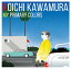 CD / 川村康一 / MY PRIMARY COLORS (歌詞付) 2,592円
