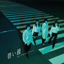 CD / サンダルテレフォン / 碧い鏡/It's Show Time! (Type-BLUE) / SDTP-9