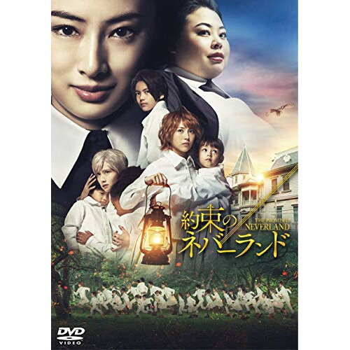 [주문 상품] DVD / 일본화 / 약속의 네버랜드 스페셜 에디션 (본편 디스크 1장 + 특전 디스크 2장) (호화판) / TDV-31204D