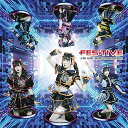 CD / FES★TIVE / 人類!WE ARE ONENESS! (TYPE-C) / TKCA-74943