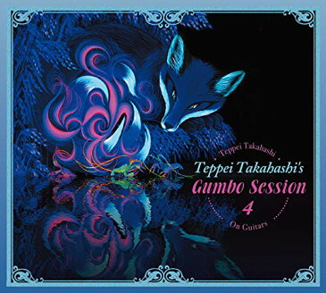 【取寄商品】 / CD / Teppei Takahashi's Gumbo Session / Teppei Takahashi's Gumbo Session 4