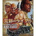 【取寄商品】BD / 洋画 / 荒野のライフル(Blu-ray) (数量限定版/廉価版) / UBORS-25