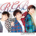 【取寄商品】CD / すずしょうと / RGB (Type-B) / UUUM-30