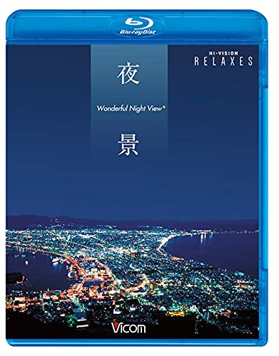 ڼʡ BD/Relaxes  Wonderful Night View ȡۡî͡糤Ĺꡦ()(Blu-ray)/̣/VB-5531