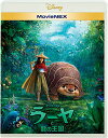 【アウトレット】 BD / ディズニーラーヤと龍の王国 MovieNEX(ブルーレイ+DVD+DigitalCopy) / VWAS-7208