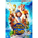 D... |
![【取寄商品】DVD / 海外アニメ / 小さなバイキング ビッケ / ADX-1157S