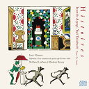 【取寄商品】CD / 青柳いづみこ 高橋悠治 / 物語 / ALCD-7261