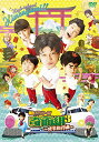 【取寄商品】DVD / 趣味教養 / 舞台「『ハイスクール!奇面組3』〜危機一髪!修学旅行編〜」 (本編ディスク+特典ディスク) / DSTD-20385
