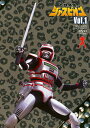 【取寄商品】DVD / キッズ / 巨獣特捜ジャスピオン Vol.1 / DUTD-6381
