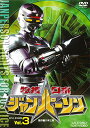 【取寄商品】DVD / キッズ / 特捜ロボジャンパーソン Vol.3 / DUTD-7748