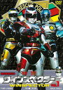 【取寄商品】DVD / キッズ / 特警ウインスペクター VOL.1 / DUTD-7806