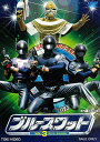 【取寄商品】DVD / キッズ / ブルースワット VOL.3 / DUTD-8628