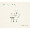 【取寄商品】CD / Henning Schmiedt / Klavierraum extended edition / FLAU-6T