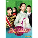【取寄商品】DVD / 海外TVドラマ / 皇后の品格 DVD-BOX4 / HPBR-605