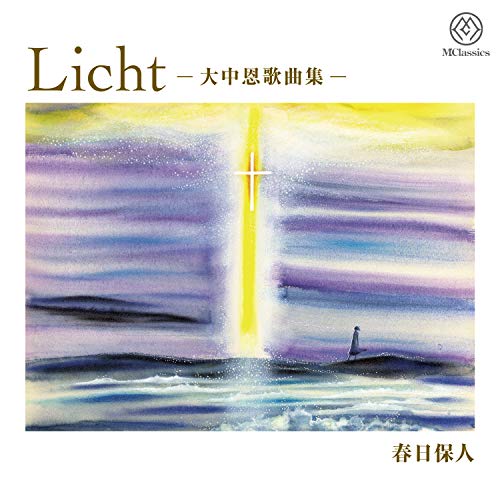 CD/Licht-咆̋ȏW-/NVbN/MYCL-5