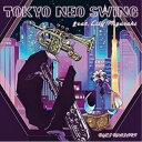 TOKYO NEO SWING feat. Lily MizusakiDYES IWASAKIダイスイワサキ だいすいわさき　発売日 : 2021年3月24日　種別 : CD　JAN : 4545933133921　商品番号 : RBCP-3392【商品紹介】DYES IWASAKI(ex.FAKE TYPE.)の2ndアルバムはTOKYO発のエレクトロ・スウィング・サウンド決定版!キュートなヴォーカルが魅力のリリィ・ミズサキを全編にフィーチャーし、レトロ&フューチャーな世界観を完成させた!【収録内容】CD:11.BAD HATTER feat.リリィミズサキ2.Reflection feat.リリィミズサキ, DEMONDICE3.TOKYO NEO SWING feat.リリィミズサキ4.Nightmare March feat.リリィミズサキ5.Future feat.リリィミズサキ6.Epilogue feat.リリィミズサキ7.BAD HATTER feat.リリィミズサキ(The Electric Swing Circus Remix)8.TOKYO NEO SWING feat.リリィミズサキ(Deladap Remix)9.Future feat.リリィミズサキ(Jamie Berry Remix)10.Epilogue feat.リリィミズサキ(Wolfgang Lohr Remix)11.BAD HATTER(inst)12.Reflection(inst)13.TOKYO NEO SWING(inst)14.Nightmare March(inst)15.Future(inst)16.Epilogue(inst)