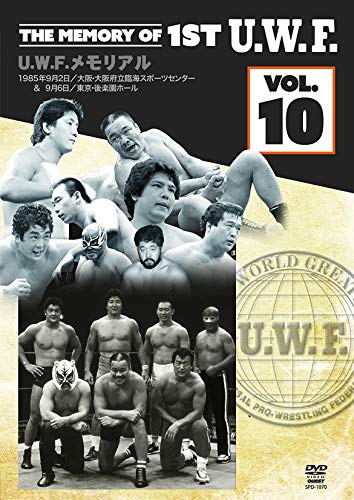 【取寄商品】DVD / スポーツ / The Memory of 1st U.W.F. vol.10 U.W.F.メモリアル 1985年9月2日/大阪・大阪府立臨海スポーツセンター&1985年9月6日/東京・後楽園ホール / SPD-1070