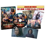 【取寄商品】DVD / 洋画 / ジェイド・ダイナスティ 破壊王、降臨。 / TWDS-1185