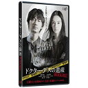 商品Spec 【DVD】発売日 2021/03/24品番 VPBT-14076 (VAP) 枚組JAN 4988021140768【新古品（未開封）】【DVD】ドクター・デスの遺産-BLACK FILE-綾野剛/北川景子 [VPBT-14076]