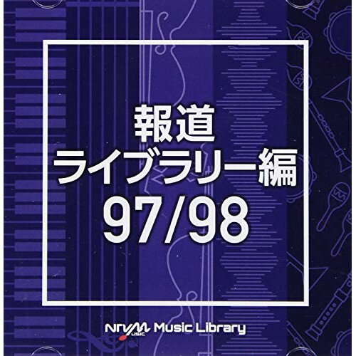 NTVM Music Library 報道ライブラリー編 97/98BGV　発売日 : 2021年3月24日　種別 : CD　JAN : 4988021865357　商品番号 : VPCD-86535【商品紹介】放送番組の制作及び選曲・音響効果のお仕事をされているプロ向けのインストゥルメンタル音源を厳選!”日本テレビ音楽 ミュージックライブラリー”シリーズ。本作は、報道ライブラリー編97/98。【収録内容】CD:11.bever_plus_130bpm_kangaroo_suzuki2.bighorn_soft_126bpm_kangaroo_suzuki3.bongo_cool_126bpm_kangaroo_suzuki4.boruneoorautan_soft_115bpm_kangaroo_suzuki5.brazilbaku_105bpm_kangaroo_suzuki6.brownkitsunezaru_129bpm_kangaroo_suzuki7.brownuriimonkey_109bpm_kangaroo_suzuki8.buchihaiena_130bpm_kangaroo_suzuki9.buozaru_133bpm_kangaroo_suzuki10.burazzamonkey_140bpm_kangaroo_suzuki11.bushbaby_109bpm_kangaroo_suzuki12.daiamonkey_109bpm_kangaroo_suzuki13.damajika_130bpm_kangaroo_suzuki14.damawarabee_130bpm_kangaroo_suzuki15.dasukiruton_140bpm_kangaroo_suzuki16.degu_120bpm_kangaroo_suzuki17.dguerahihi_120bpm_kangaroo_suzuki18.doll_125bpm_kangaroo_suzuki19.dollsheep_120bpm_kangaroo_suzuki20.drill_120bpm_kangaroo_suzuki21.egyptroosetkomori_140bpm_kangaroo_suzuki22.empelertamarin_137bpm_kangaroo_suzuki23.erand_120bpm_kangaroo_suzuki24.erimakikitsunezaru_115bpm_kangaroo_suzuki25.ezohiguma_100bpm_kangaroo_suzuki26.ezojika_90bpm_kangaroo_suzuki27.ezorisu_109bpm_kangaroo_suzuki28.farojika_109bpm_kangaroo_suzuki29.feretto_109bpm_kangaroo_suzukiCD:21.uganda_98bpm_rui_nagai2.uganda_108bpm_rui_nagai3.ukraine_102bpm_rui_nagai4.ukraine_112bpm_rui_nagai5.uruguay_92bpm_rui_nagai6.uruguay_102bpm_rui_nagai7.uzbekistan_94bpm_rui_nagai8.uzbekistan_104bpm_rui_nagai9.vanuatu_90bpm_rui_nagai10.vanuatu_100bpm_rui_nagai11.venezuela_98bpm_rui_nagai12.venezuela_108bpm_rui_nagai13.vietnam_96bpm_rui_nagai14.vietnam_106bpm_rui_nagai15.western_sahara_86bpm_rui_nagai16.western_sahara_96bpm_rui_nagai17.yemen_100bpm_rui_nagai18.yemen_110bpm_rui_nagai19.zambia_98bpm_rui_nagai20.zambia_108bpm_rui_nagai21.zimbabwe_90bpm_rui_nagai22.zimbabwe_100bpm_rui_nagai