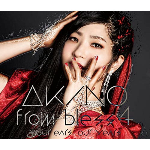 CD / AKINO from bless4 / your ears, our years (歌詞付) (通常盤) / VTCL-60540
