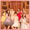 CD / Ange et Folletta / Ange et Folletta ~Danse~ (CD+DVD) / WPZL-31853
