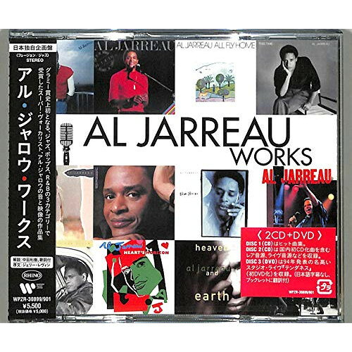 アル・ジャロウ・ワークス (2CD+DVD) (解説歌詞付)アル・ジャロウジャロウ アル じゃろう ある　発売日 : 2021年3月24日　種別 : CD　JAN : 4943674330355　商品番号 : WPZR-30899【商品紹介】(日本独自企画)生誕80周年記念。グラミー賞史上初となる、ジャズ、ポップス、R&Bの3カテゴリーで受賞したスーパー・ヴォーカリスト、アル・ジャロウの音と映像の作品集。今作はアーティスト公認の日本独自企画で、改めて、アルの音楽的な遺産を振り返る作品集。国内初CD化となる楽曲、初DVD化となるライヴ映像、貴重な写真を多数収録している。【収録内容】CD:11.瞳の中のレインボウ2.陽気なダンス3.オール4.ネバー・ギヴィン・アップ5.スペイン6.奏でる愛7.ブレイキン・アウェイ8.今夜教えて9.モーニン10.ブギー・ダウン11.トラブル・イン・パラダイス12.アフター・オール13.テル・ミー・ホワット14.L・イズ・フォー・ラヴァー15.ソー・グッド16.オール・オア・ナッシング17.イッツ・ノット・ハード・トゥ・ラヴ・ユーCD:21.テイク・ファイヴ(ライヴ)2.キャリー・オン3.クローサー・トゥ・ユア・ラヴ(12インチ・ロング・ヴァージョン)4.プレシャス・ラヴ(ライヴ)5.ガールズ・ノウ・ハウ6.アイ・キープ・コーリン7.レイジング・ウォーターズ(ダンス・ミックス)8.ルーフ・ガーデン(ライヴ)9.ワン・ショット10.コンペアード・トゥ・ホワット11.ユー・センド・ミー12.とぎれそうな愛13.ドゥ・ホワット・ユー・ドゥ14.ザ・クリスマス・ソングDVD:31.トライ・ア・リトル・テンダネス2.ユー・ドント・シー・ミー3.ユア・ソング4.サマータイム5.ゴー・アウェイ・リトル・ガール6.マシュ・ケ・ナダ7.ダイナソー8.ウィ・ガット・バイ9.ウェイト・フォー・ザ・マジック10.シーズ・リーヴィング・ホーム