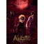 BD / ̣ / 饤֡ڥ NARUTO-ʥ- ǤĴ١ 2019(Blu-ray) (Blu-ray+ŵDVD) () / ANZX-10156