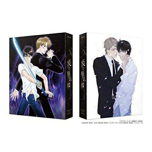 炎の蜃気楼 Blu-ray Disc BOX(Blu-ray) (完全生産限定版)TVアニメ桑原水菜、関俊彦、速水奨、松本保典、竹田逸子、室井ふみえ、亀山耕一郎　発売日 : 2020年5月27日　種別 : BD　JAN : 4534530123831　商品番号 : ANZX-11075