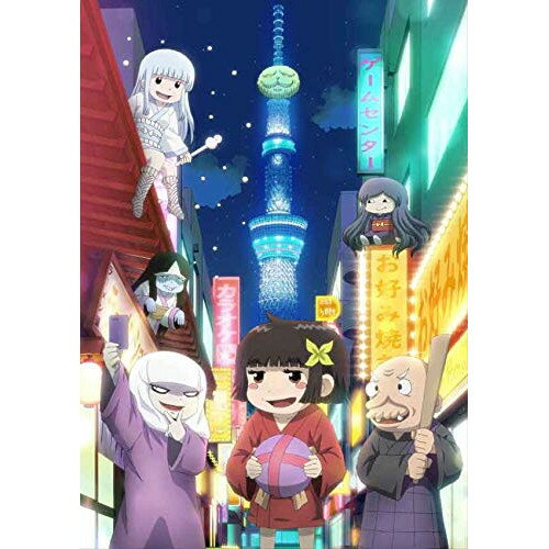 BD / OVA / ざしきわらしのタタミちゃん(Blu-ray) (Blu-ray+CD) / EYXA-12929 BD / OVA / ざしきわらしのタタミちゃん(Blu-ray) (Blu-ray+CD) / EYXA-12929