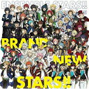 【新古品（未開封）】【CD】ES オールスターズ『あんさんぶるスターズ!!』アプリ主題歌 「BRAND NEW STARS!!」 [FFCG-150]