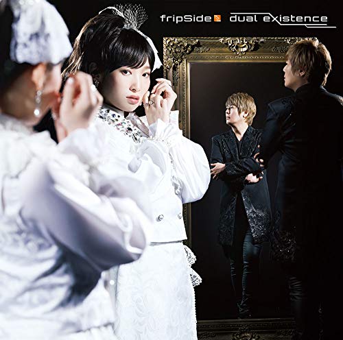 CD / fripSide / dual existence (通常盤) / GNCA-609