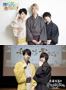 【取寄商品】DVD / 趣味教養 / イベントDVD『江口拓也の俺癒&斉藤壮馬のそま君〜千葉と朝霞の旅〜』 / MOVC-336