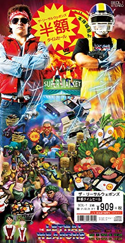 CD(8cm) / �����꡼���륦���ݥ� / Ⱦ�ۥ����ॻ���� (��������������) / SEDL-1