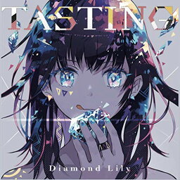 ★CD/TASTING/Diamond Lily/SNFT-3