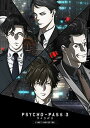 【取寄商品】BD / 劇場アニメ / PSYCHO-PASS サイコパス3 FIRST INSPECTOR(Blu-ray) (初回生産限定版) / TBR-3...
