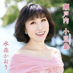 CD / 水森かおり / 瀬戸内 小豆島 C/W あの町へ帰ろう (歌詩カード、メロ譜付) (タイプD) / TKCA-91254