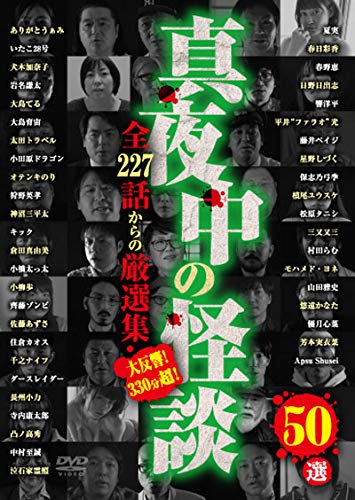 DVD/^钆̉k 50I S227b̌IW/{/TOK-D0374