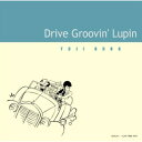CD / 大野雄二 / Drive Groovin' Lupin / VPCG-84818