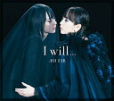 CD / 藍井エイル / I will... (CD+DVD) (初回生産限定盤) / VVCL-1695