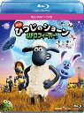 【アウトレット】 BD / ひつじのショーン UFOフィーバー! ブルーレイディスク+DVDセット / VWBS-7008