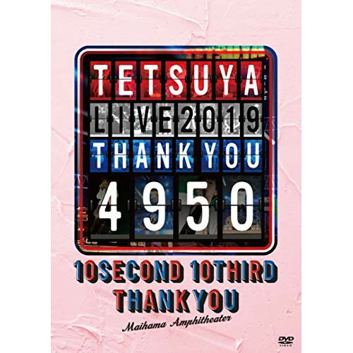 DVD / TETSUYA / TETSUYA LIVE 2019 THANK YOU 4950 (2DVD(スマプラ対応)) / XNLD-10066