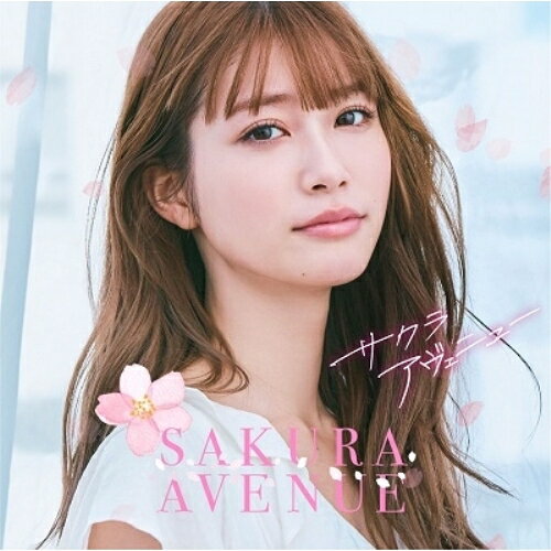 CD / オムニバス / サクラ・アヴェニュー (歌詞付) / AQCD-77481