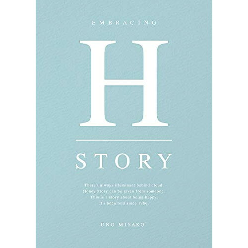 UNO MISAKO LIVE TOUR 2019 -Honey Story-(Blu-ray) (Blu-ray(スマプラ対応)) (初回生産限定版)宇野実彩子(AAA)宇野実彩子(AAA)　発売日 : 2020年4月29日　種別 : BD　JAN : 4988064929306　商品番号 : AVXD-92930【収録内容】BD:11.OPENING2.dream girl3.Lock on4.HORIZON5.負けない心6.ヨルソラ7.めずらしい夜8.ココア9.マイフレンド10.LOST11.BLACK CHERRY -black honey mix-12.Just a game.13.Honey Story14.Summer Mermaid15.Jewel16.どうして恋してこんな17.Lullaby18.mint19.咲いた春と共にあなたへ贈る言葉20.ダイジナコト(ENCORE)21.サヨナラを選んだ私(ENCORE)22.#one_love_pop(ENCORE)23.UNO MISAKO LIVE TOUR 2019 -Honey Story- 2019.10.23 幕張メッセイベントホール バックステージ・メイキング24.UNO MISAKO LIVE TOUR 2019 -Honey Story- Special Movie