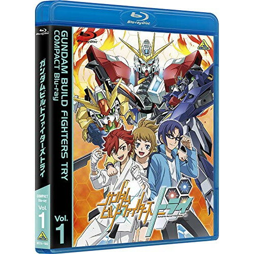 【取寄商品】BD / TVアニメ / ガンダムビルドファイターズトライ COMPACT Blu-ray Vol.1(Blu-ray) / BCXA-1582