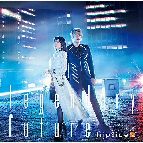 【新古品（未開封）】【CD】fripSidelegendary future(初回限定盤)(DVD付) [GNCA-616]